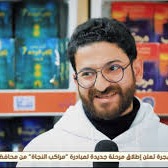 محمد عصمت - يحيى عزام