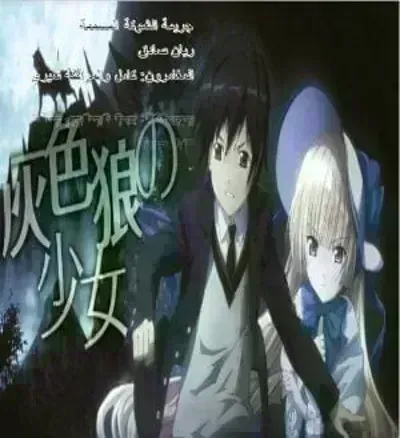 كتاب جريمة من دون شيري