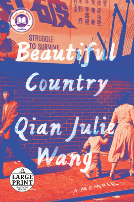 تحميل Beautiful Country by Qian Julie Wang PDF
