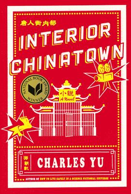 تحميل Interior Chinatown by  Charles Yu PDF