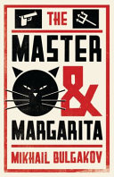 تحميل The Master and Margarita by Mikhail Bulgakov PDF